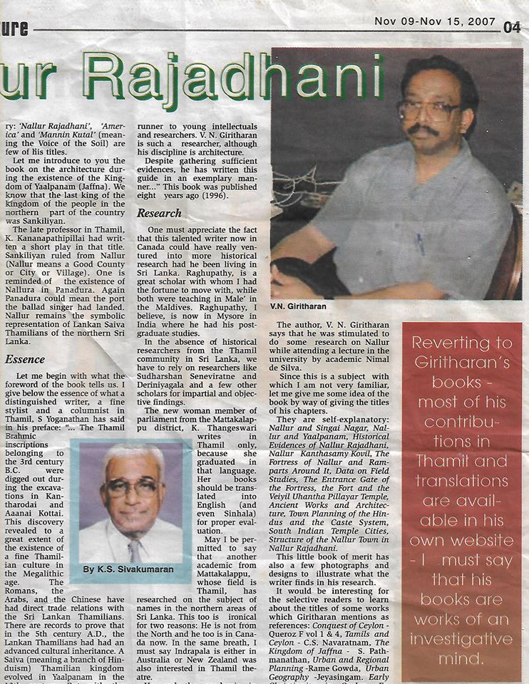 Nallur Rajadhani ((Daily News 28 April 2004 & Friday November 7-9, 2007) By K.S.Sivakumaran