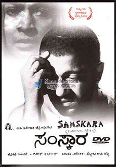 சம்ஸ்காரா (கன்னடம்) - Samskara (1970)